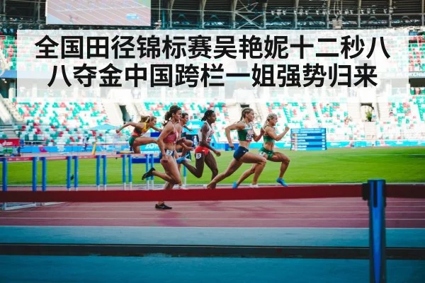 female hurdler in action
