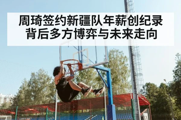 basketball player dunk
